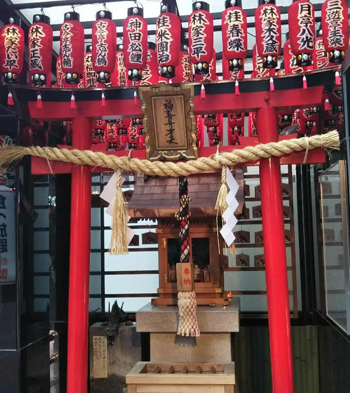 Minaminofukuju Benzaiten