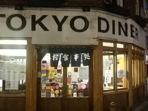 Tokyo Dinner主图