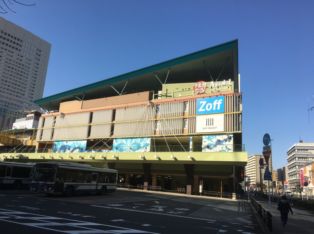 Asunal Kanayama