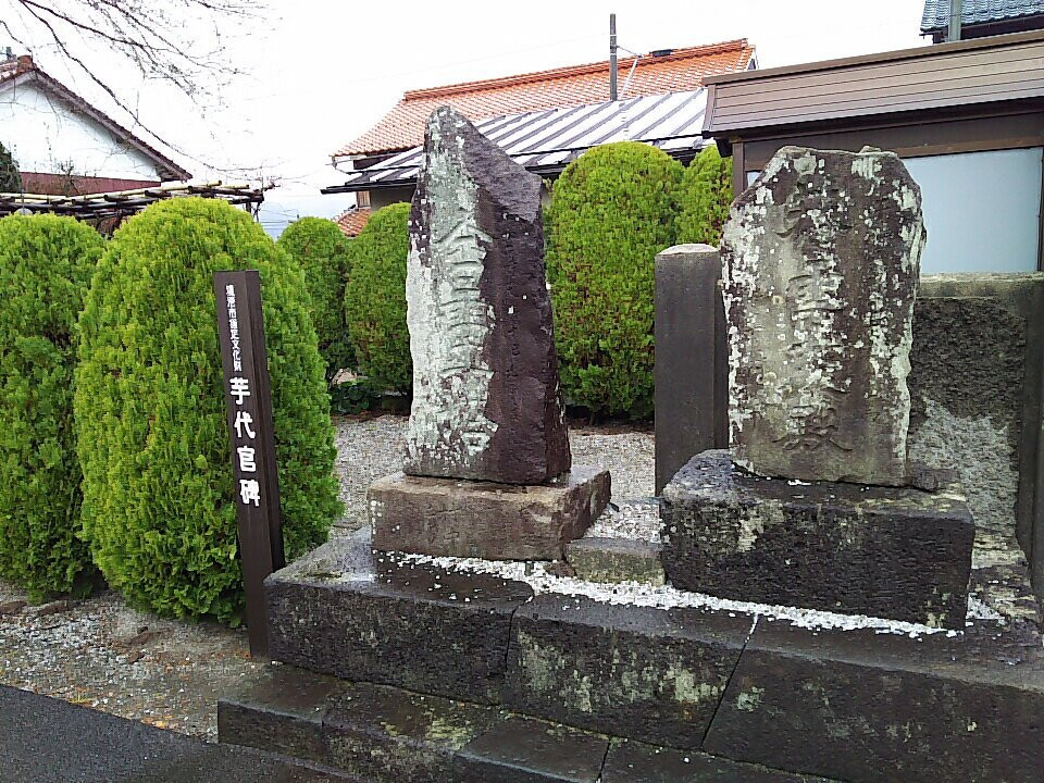Hogan-ji Temple
