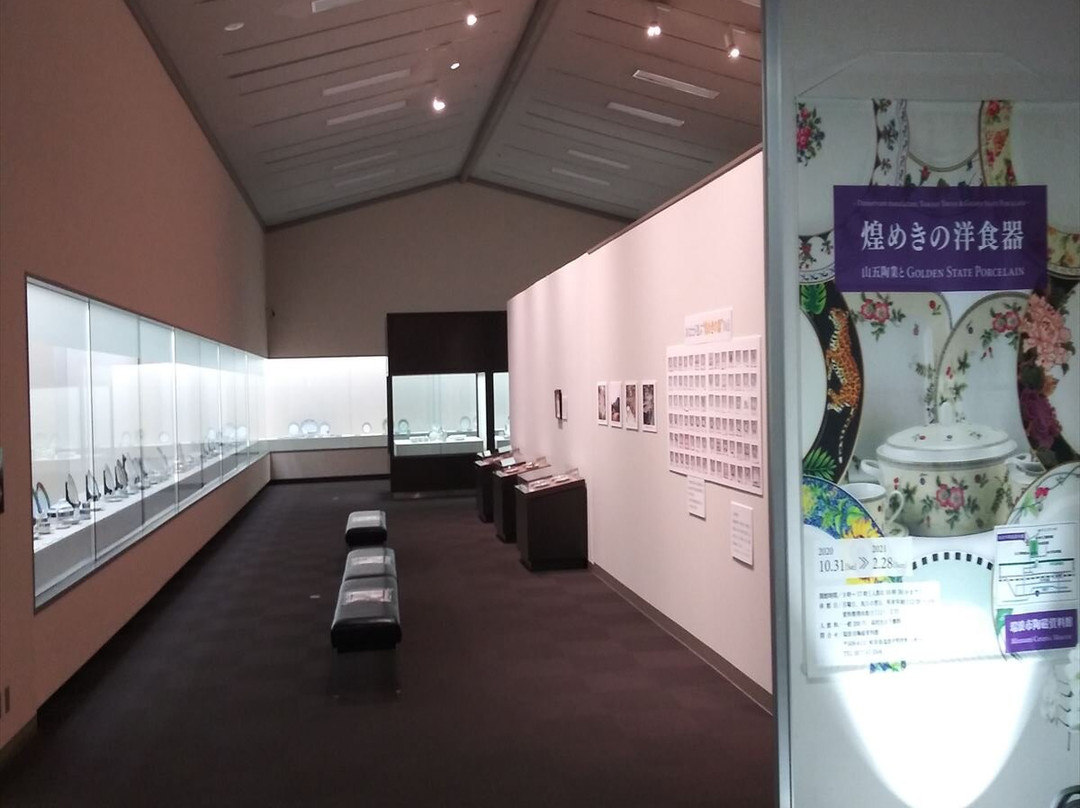 Mizunami Ceramic Museum景点图片
