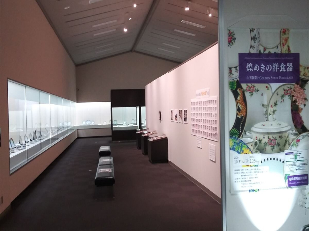 Mizunami Ceramic Museum-瑞浪市必去景点