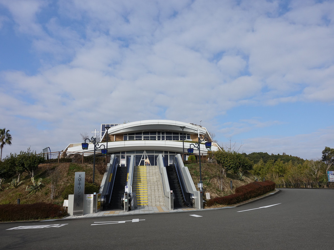 Amakusa Christian Museum景点图片