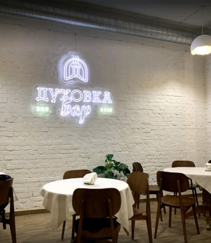 Dukhovka bar