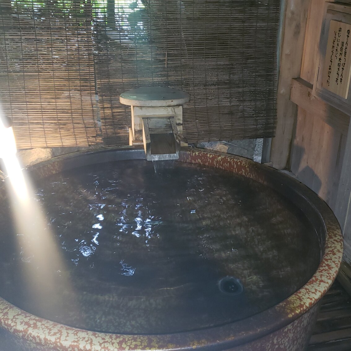 Yukai Resort Terunoyu-官方