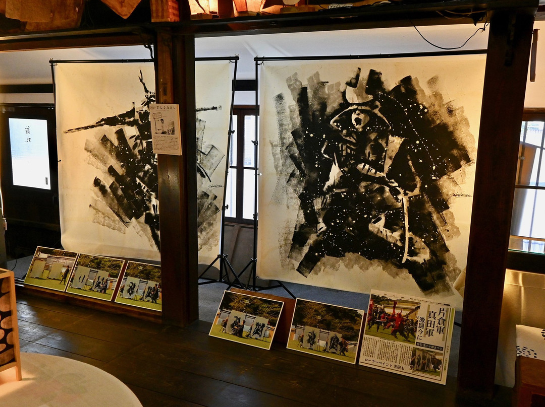 Sumaru House-白石市必去景点