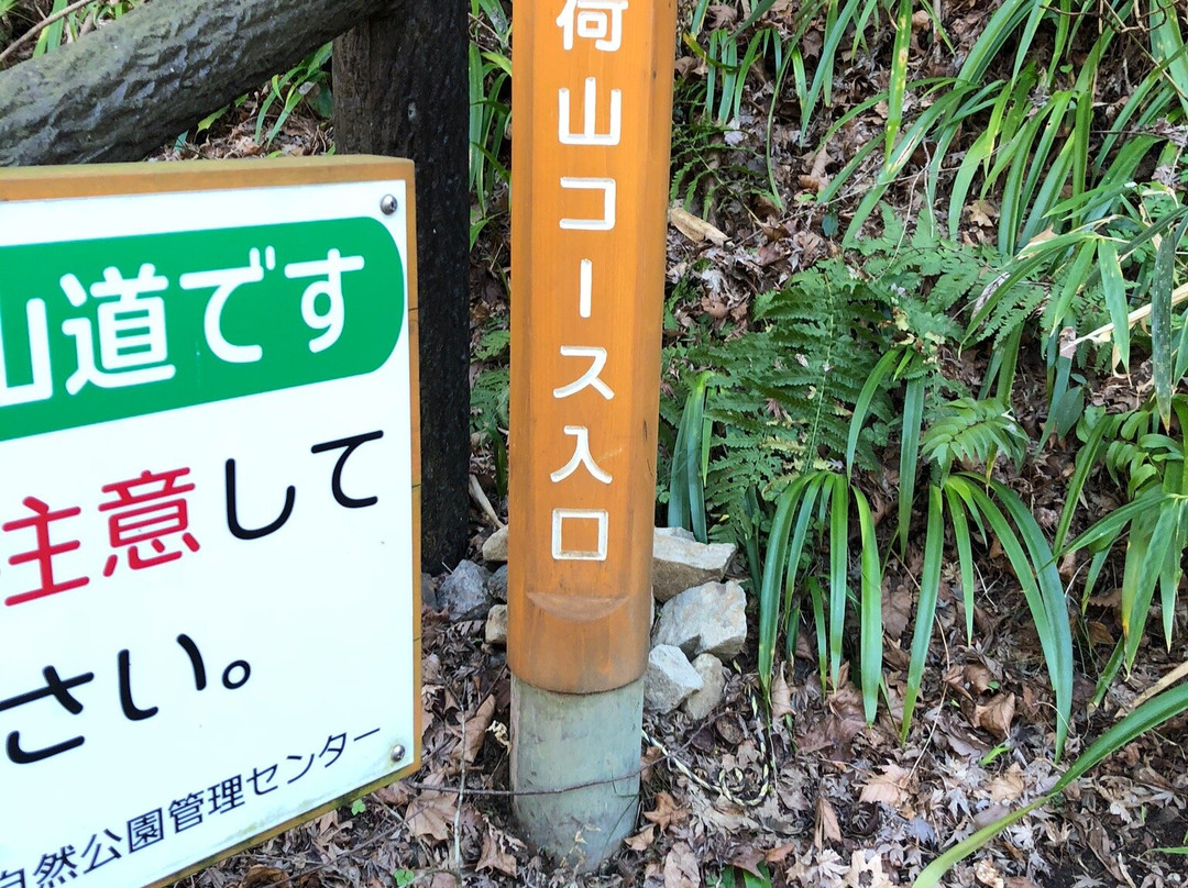 Mt. Takaosan Hiking Course-八王子市必去景点