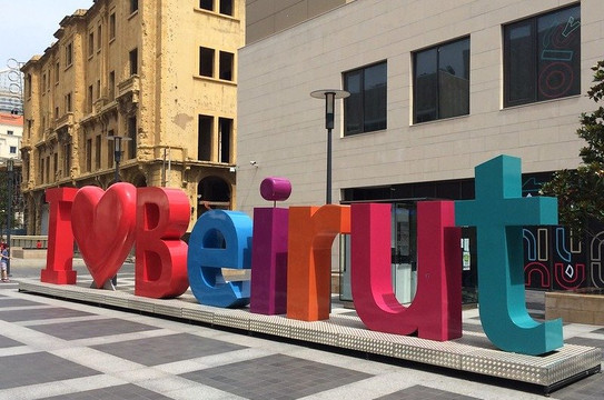 Walking Beirut-贝鲁特必去景点
