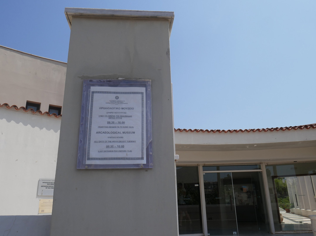 Archaeological Museum of Kalymnos-Kalymnos必去景点
