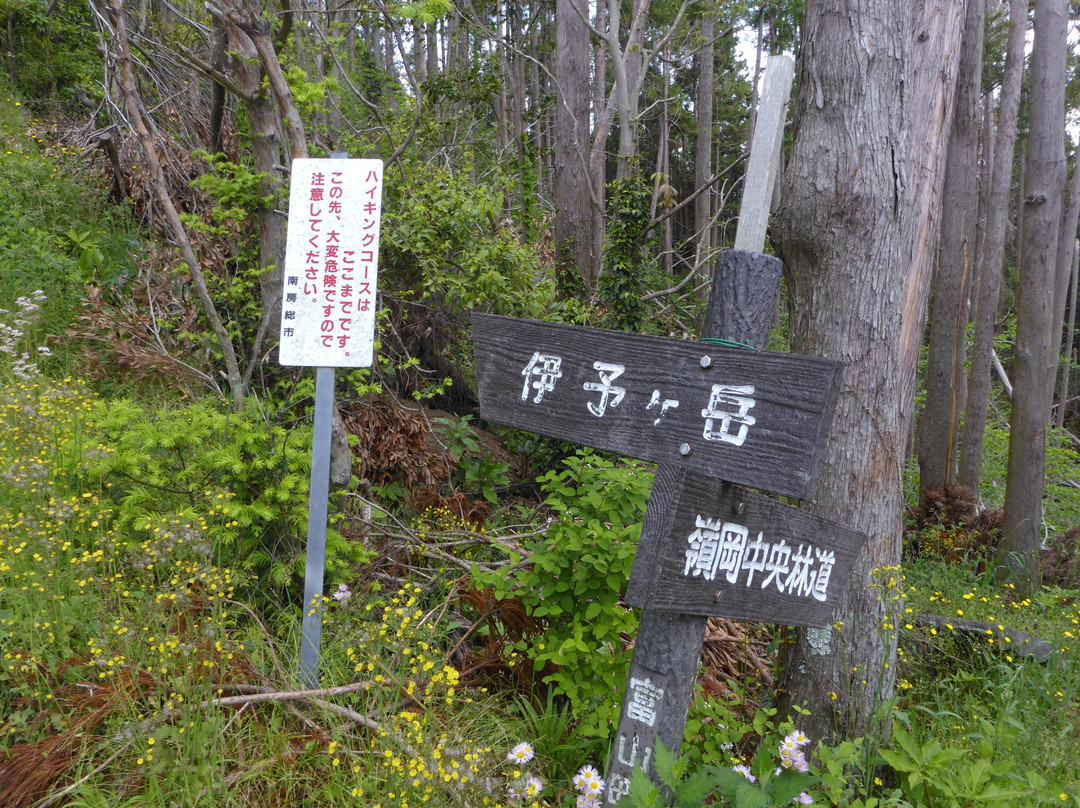Mt. Iyogatake-南房总市必去景点