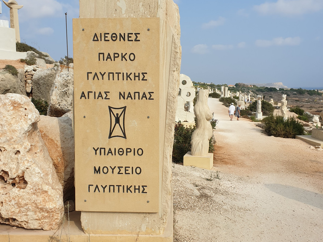 Ayia Napa Sculpture Park-阿依纳帕必去景点