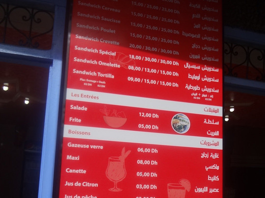 Sandwich Chez Aziz主图