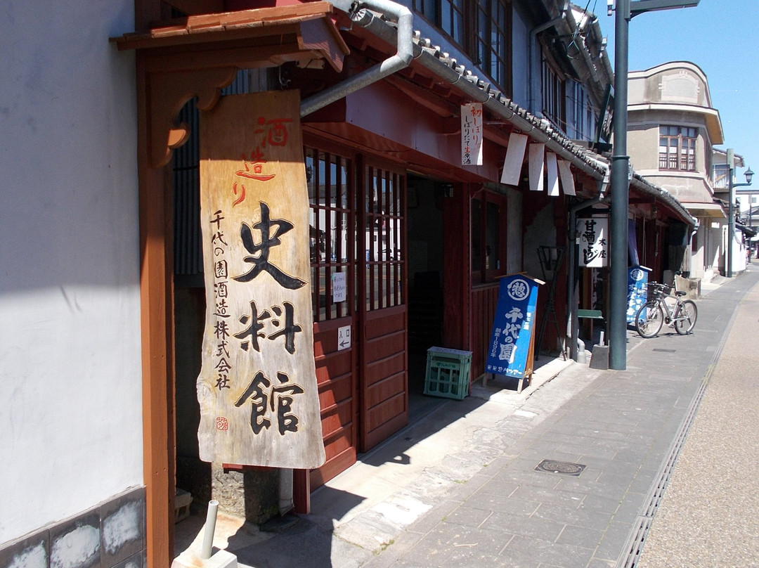 Chiyonosono Sake Brewery-山鹿市必去景点