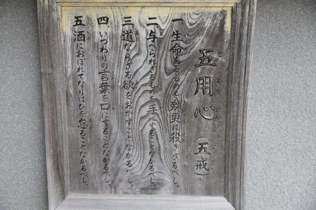 Shunsei-ji Temple-三鹰市必去景点
