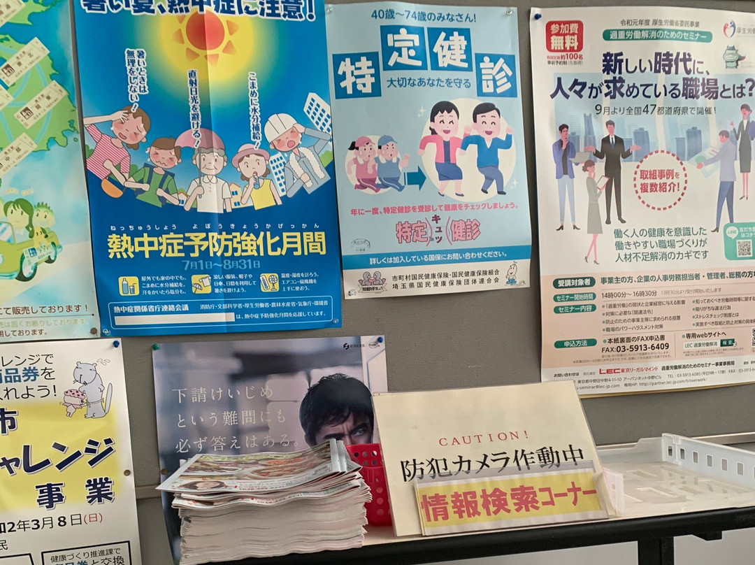 Michi no Eki Hanyu-羽生市必去景点