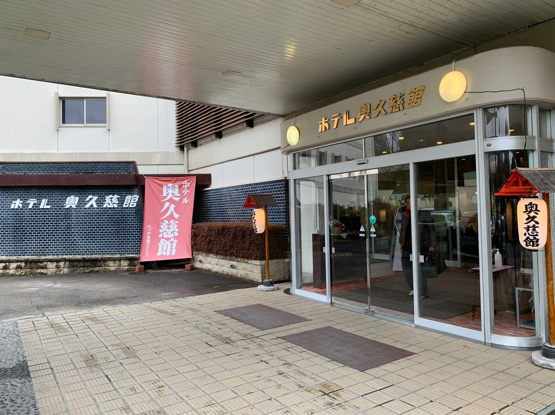 Hotel Okukujikan主图
