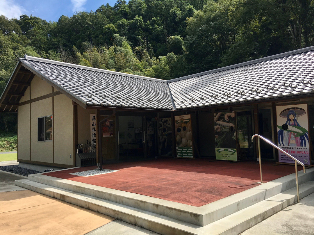 Takayama-sha Historic Site景点图片