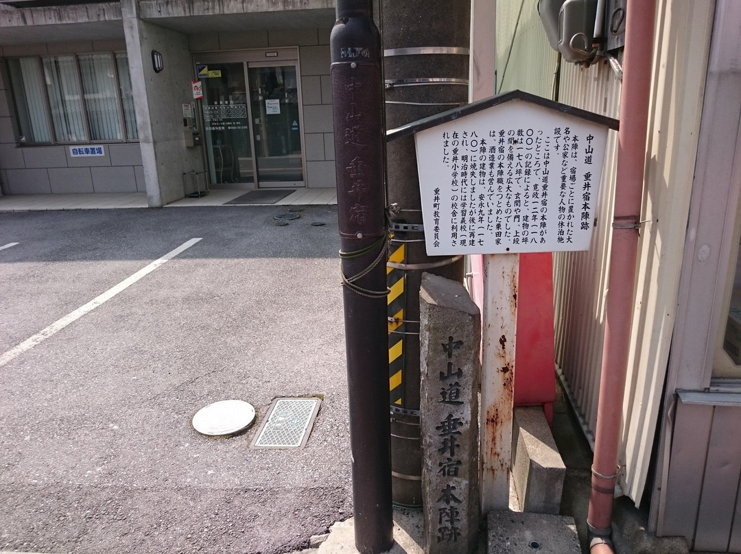 Tarui Inn-垂井町必去景点