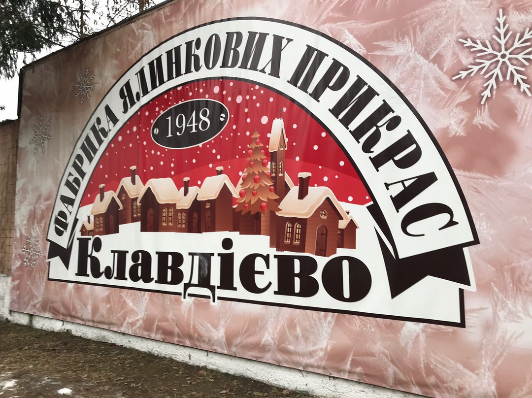 Klavdievskaya Factory Christmas decorations景点图片