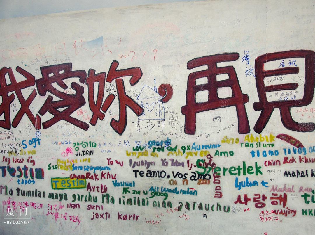 芙蓉隧道-厦门市必去景点