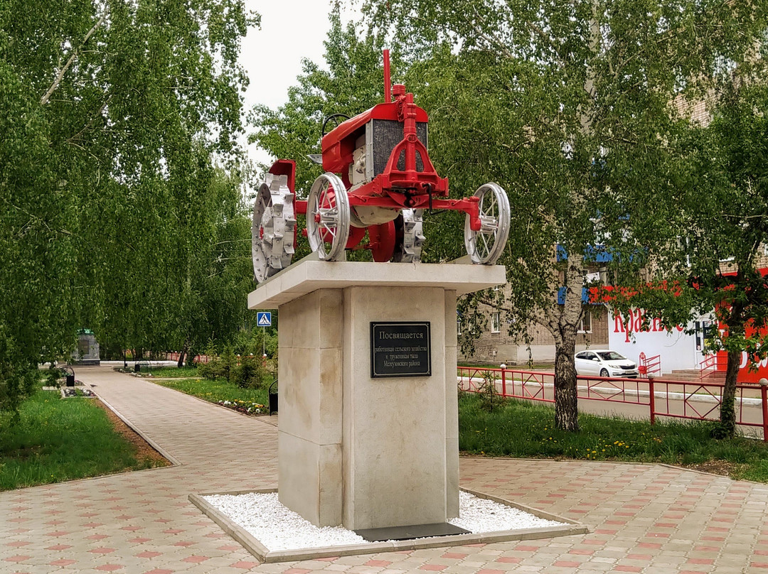 Monument to Agricultural Workers and Home front Workers景点图片