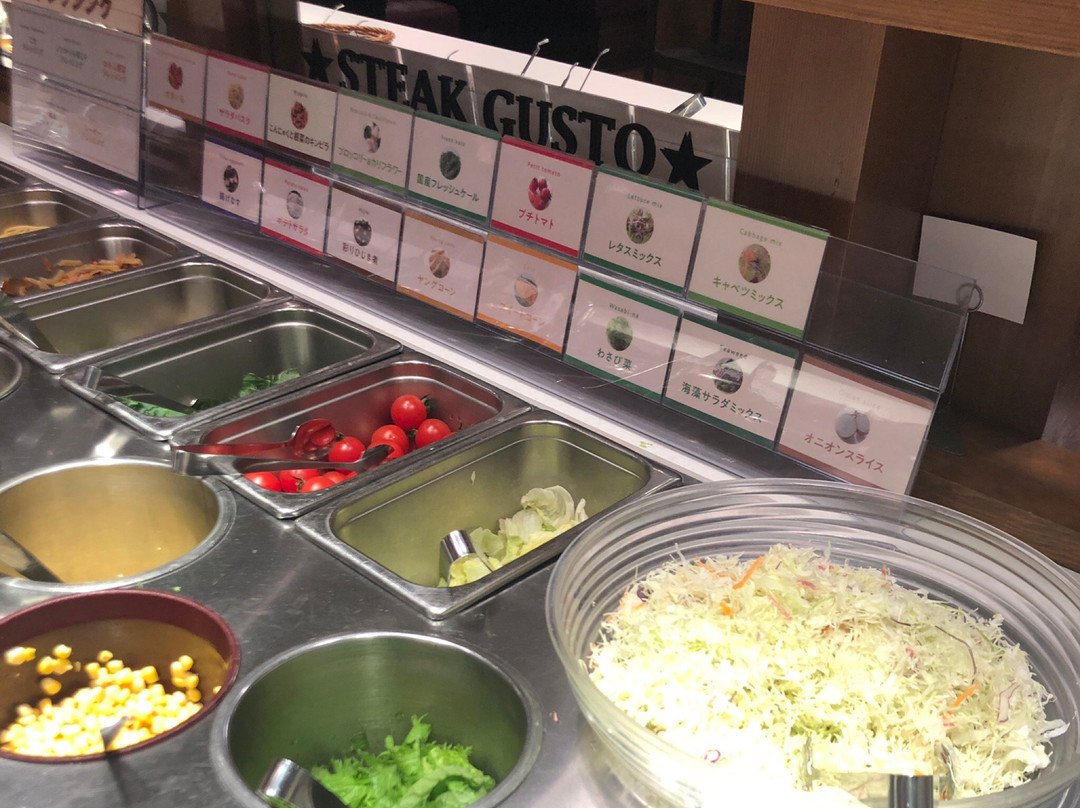 STEAKステーキガスト 市原店