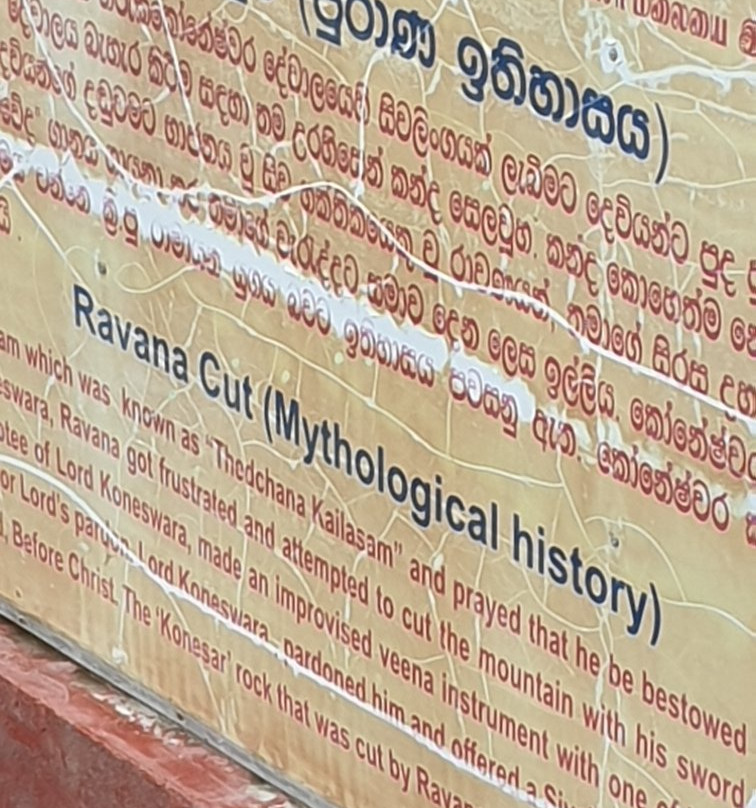 Ravana Abyss-Trincomalee必去景点