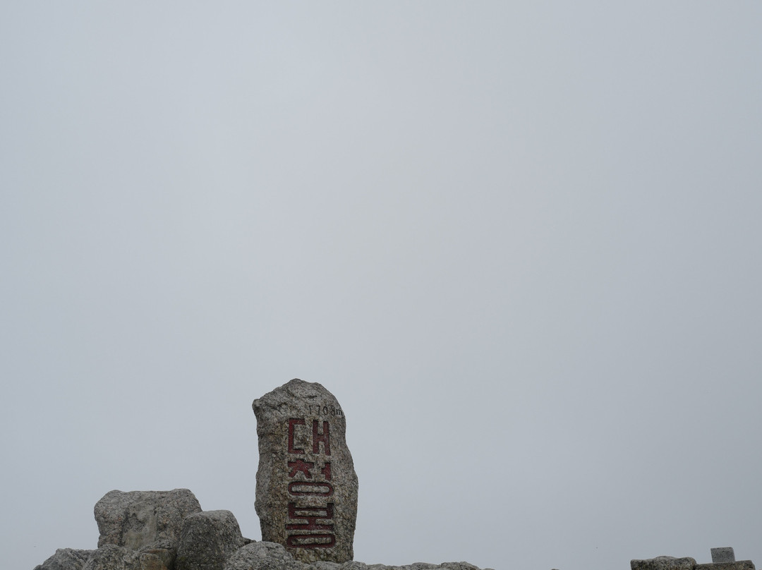 Daecheongbong Peak-襄阳郡必去景点