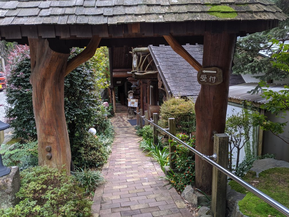 Hanarenoyado Hoshigayama主图