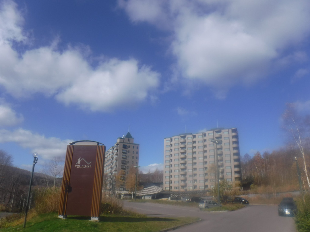 one二世谷高塔渡假村主图