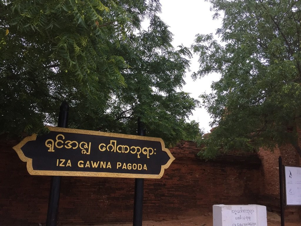 Shin Izza Gawna Temple-蒲甘必去景点