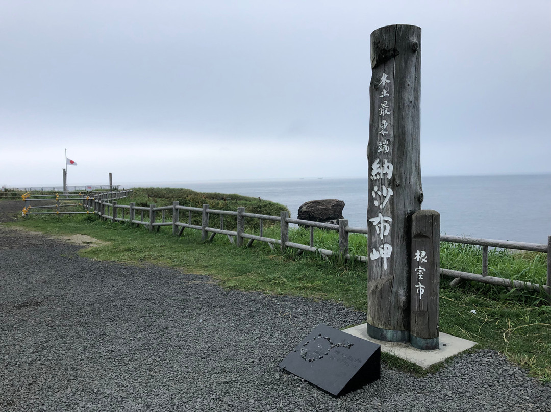 Hondo Saitotan Monument-根室市必去景点