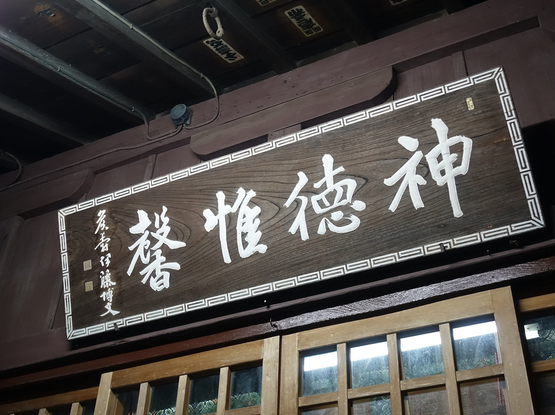Somei Inari Shrine-Komagome必去景点