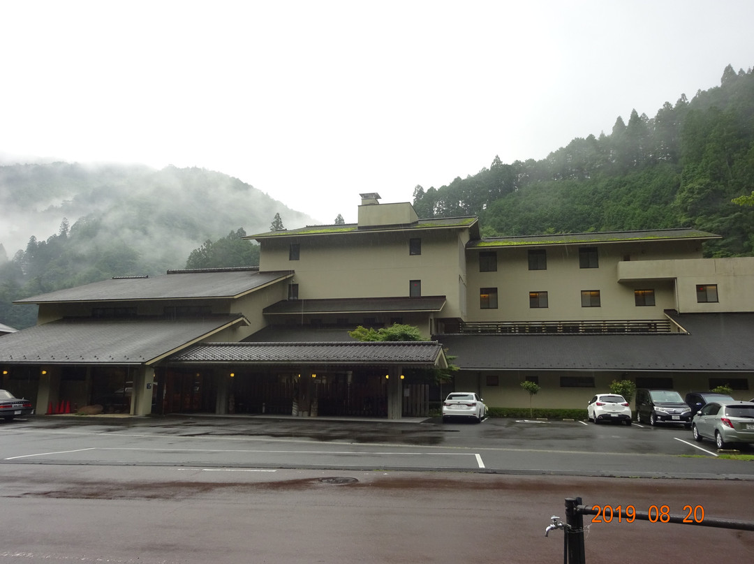 Ryujin Onsen Kirari Ryujin主图