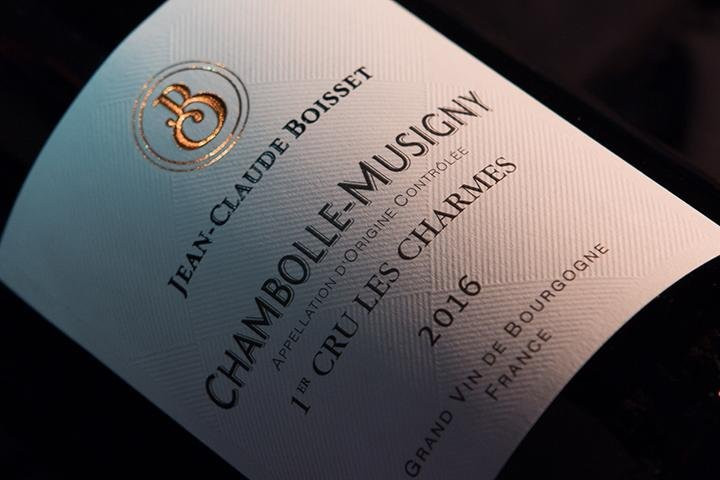 Maison Jean-Claude Boisset-夜圣乔治必去景点