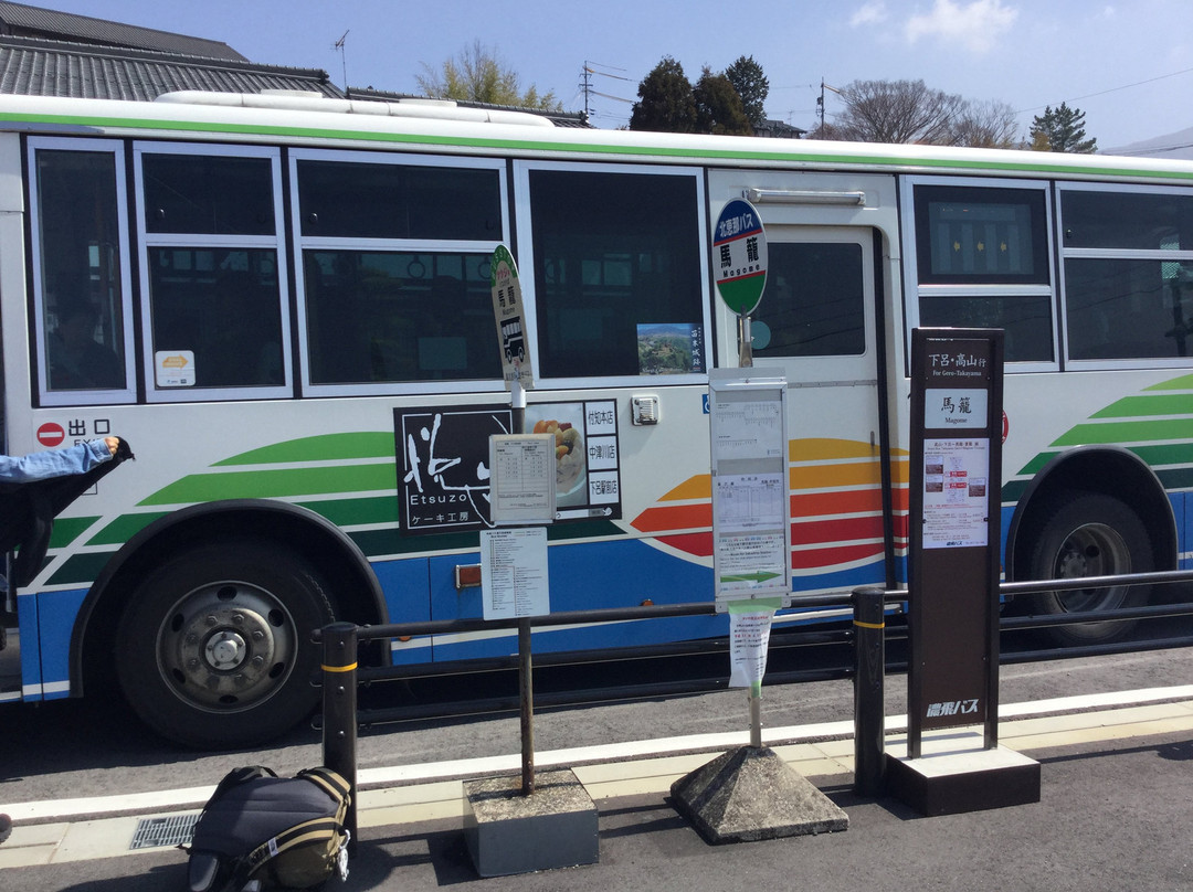 Kitaena Kotsu-中津川市必去景点