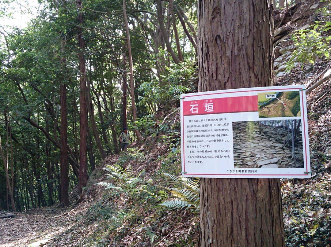 The Site of Ogura Castle-都几川町必去景点