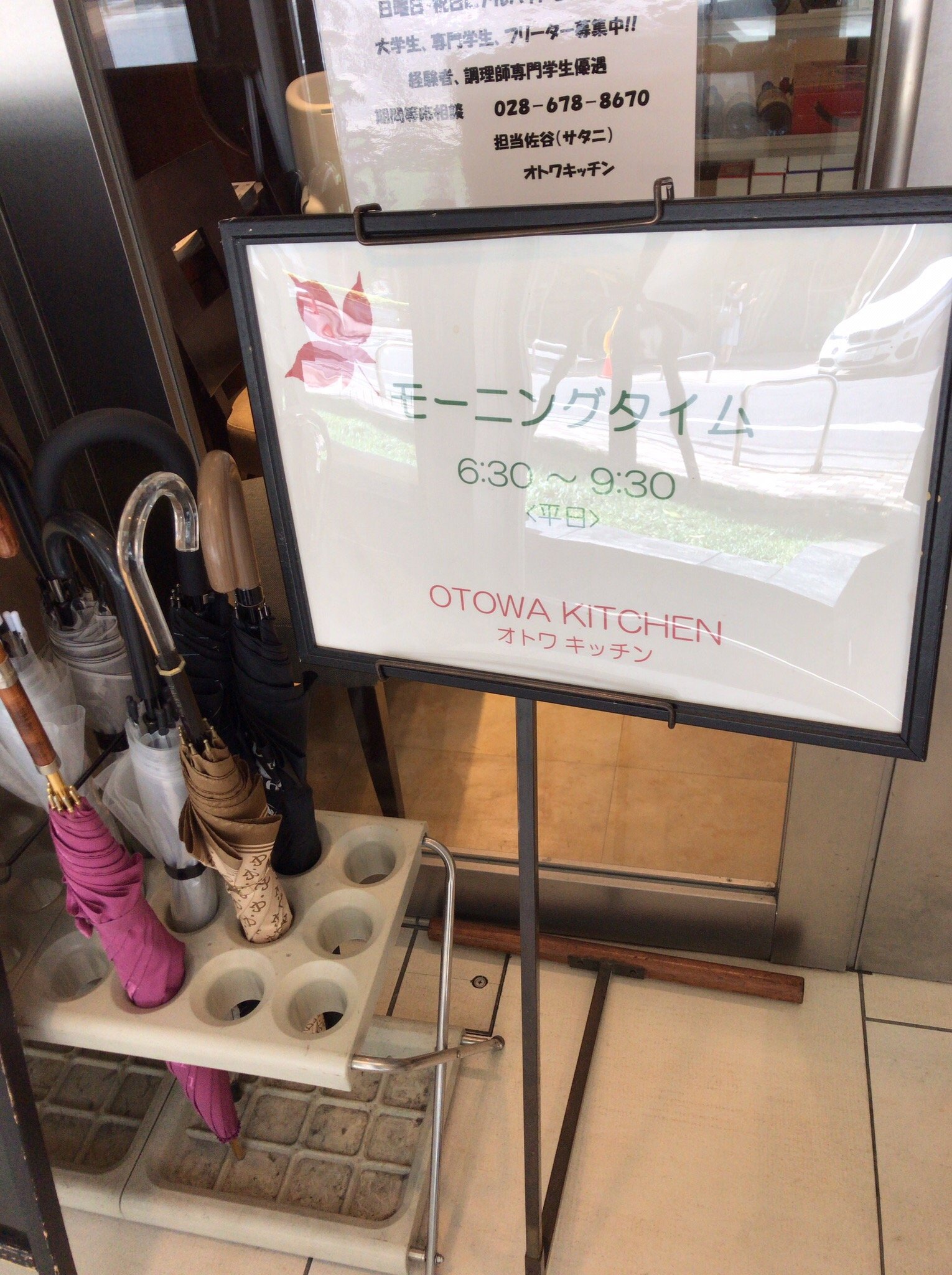 宇都宫站前里士满酒店附楼-官方