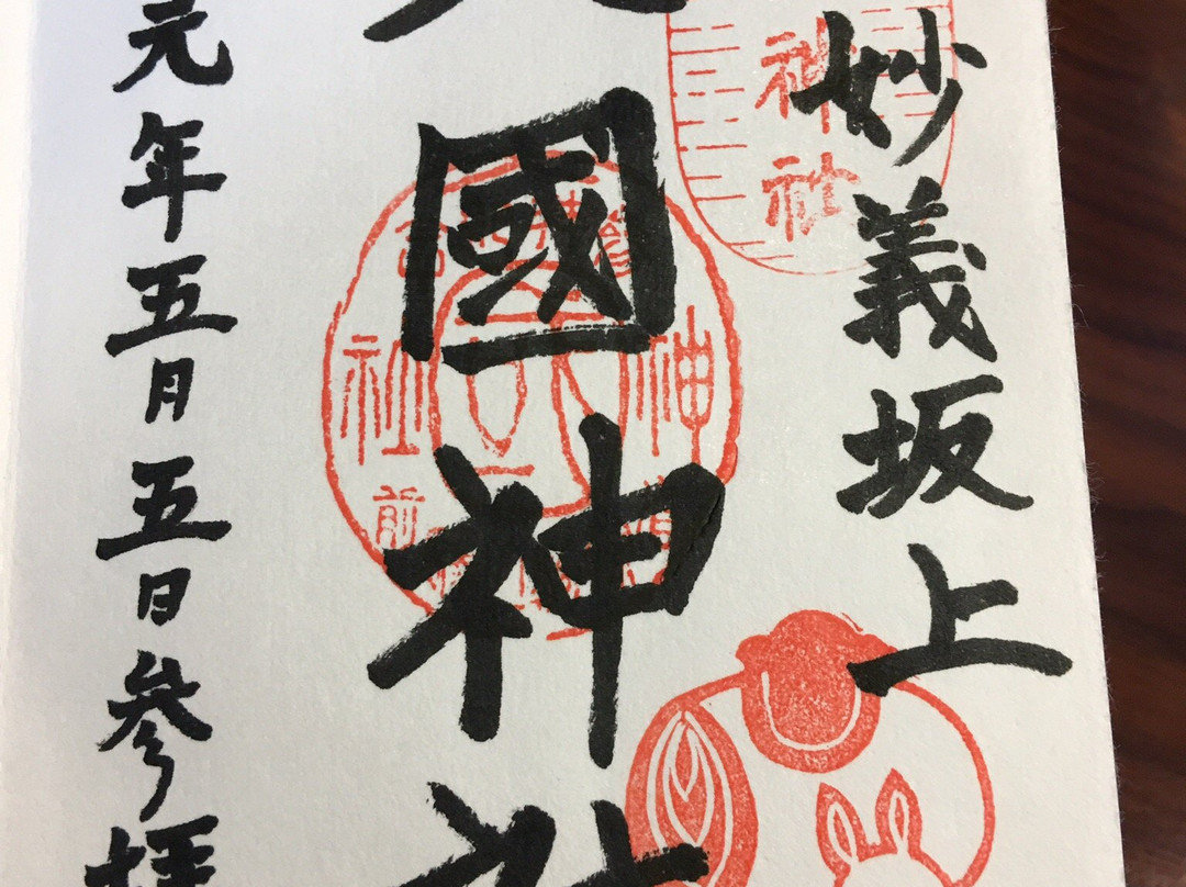 Daikoku Shrine-Komagome必去景点