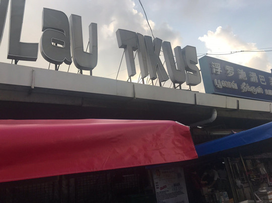 Pulau Tikus Markets-槟城岛必去景点