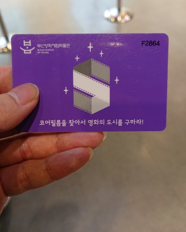 Busan Museum Of Movies-釜山必去景点