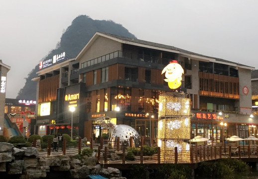 阳朔益田阿玛瑞酒店主图