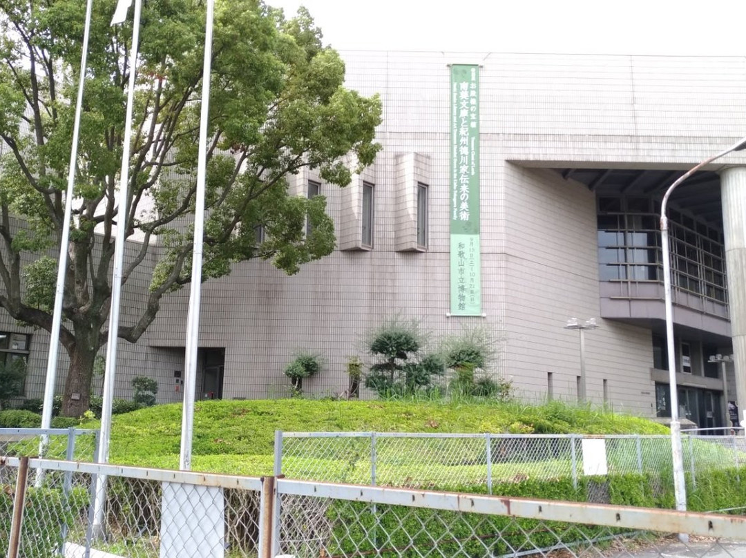 Wakayama City Museum-和歌山市必去景点
