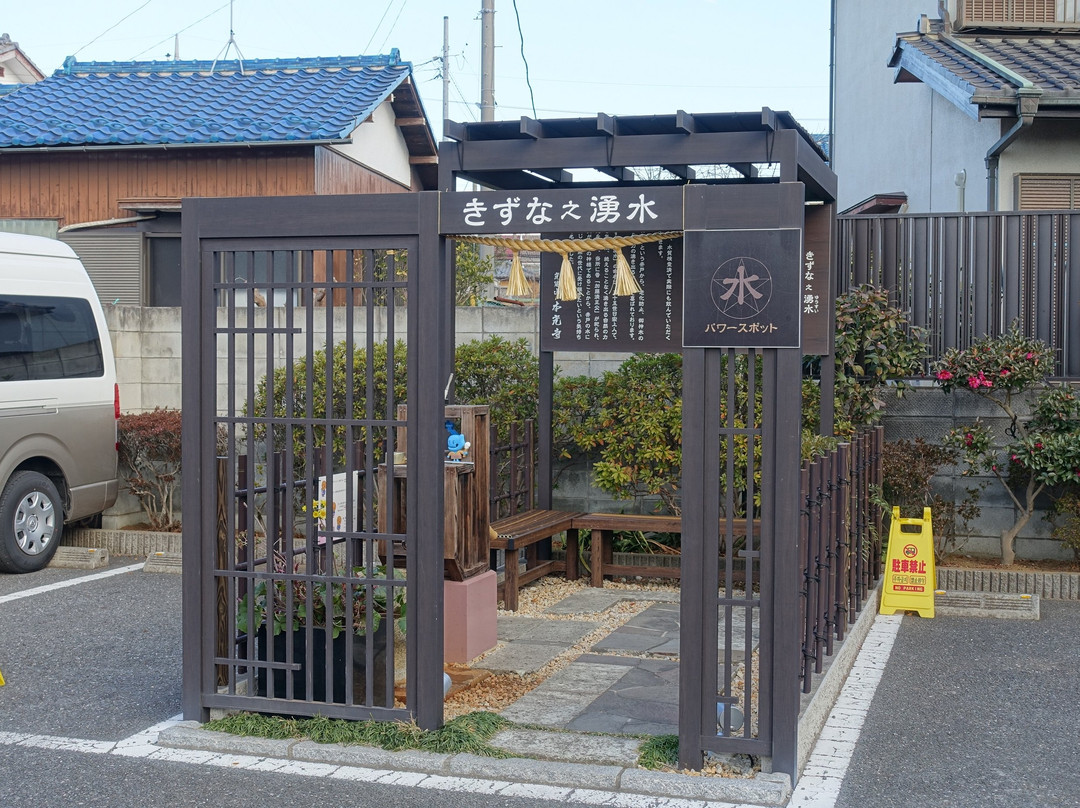 Honkouji Temple-市川市必去景点