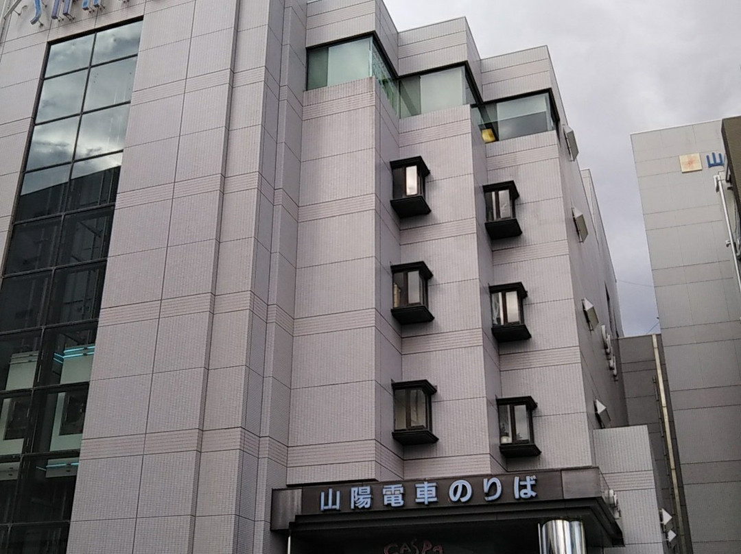 Sanyo Department Store景点图片