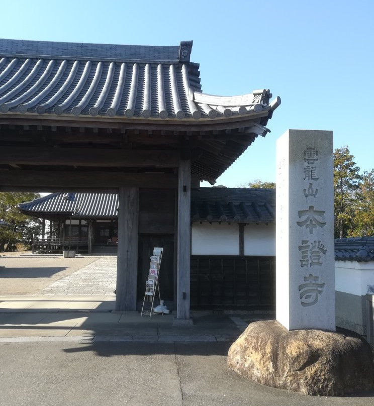 Honshoji Temple-安城市必去景点