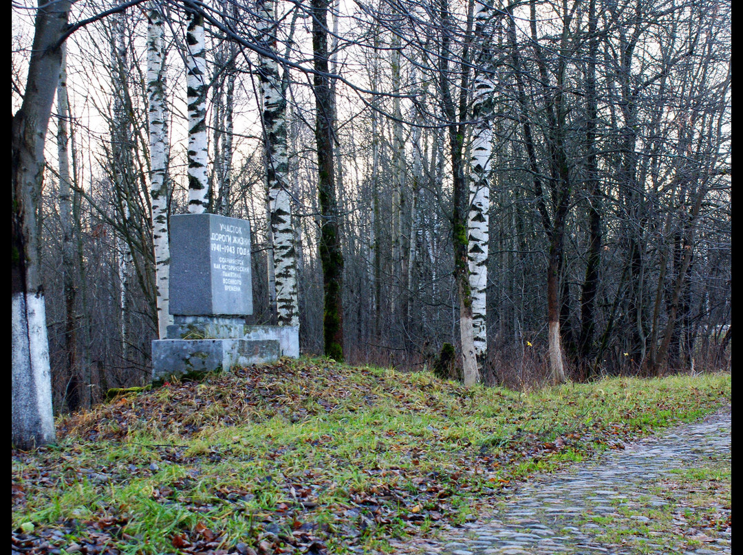 Memorial Complex At Highway Doroga Zhizni景点图片