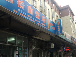 Gallery 2