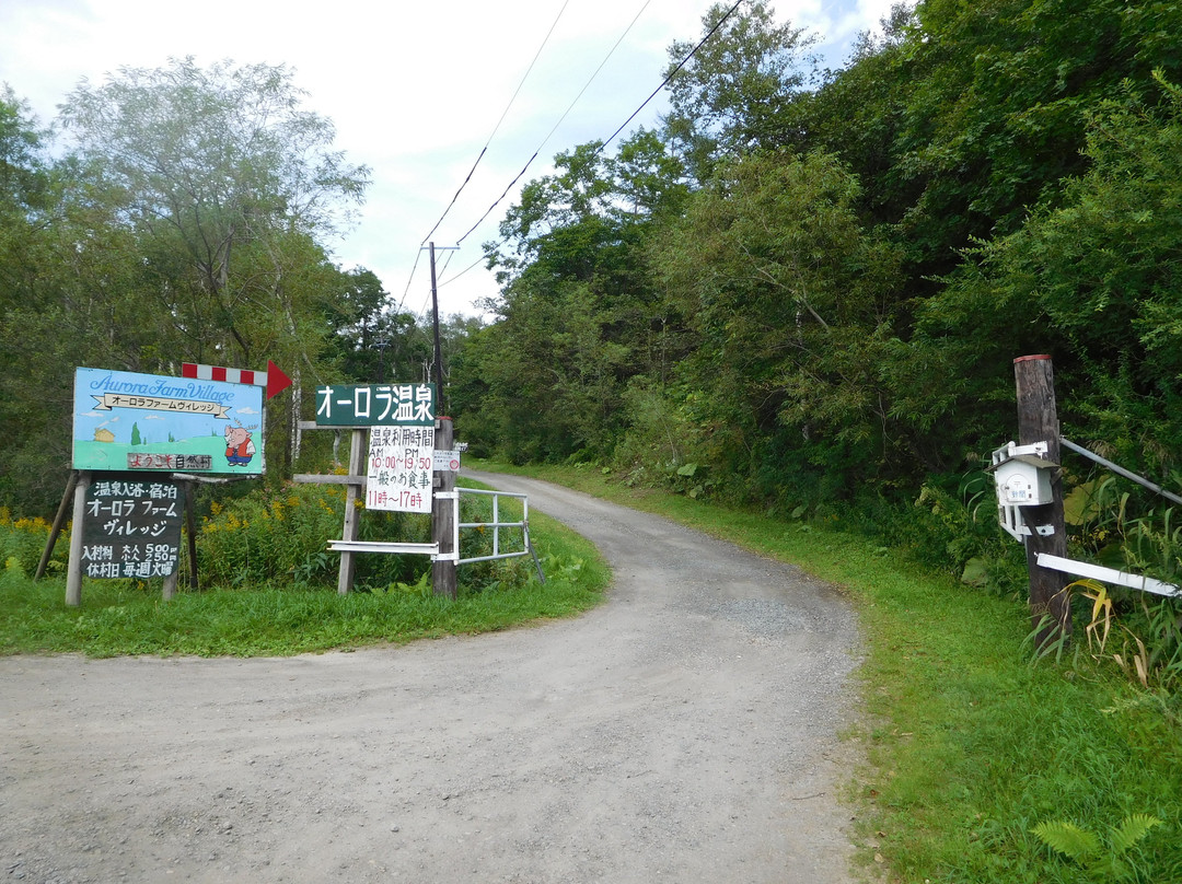 Aurora Farm Village-标茶町必去景点