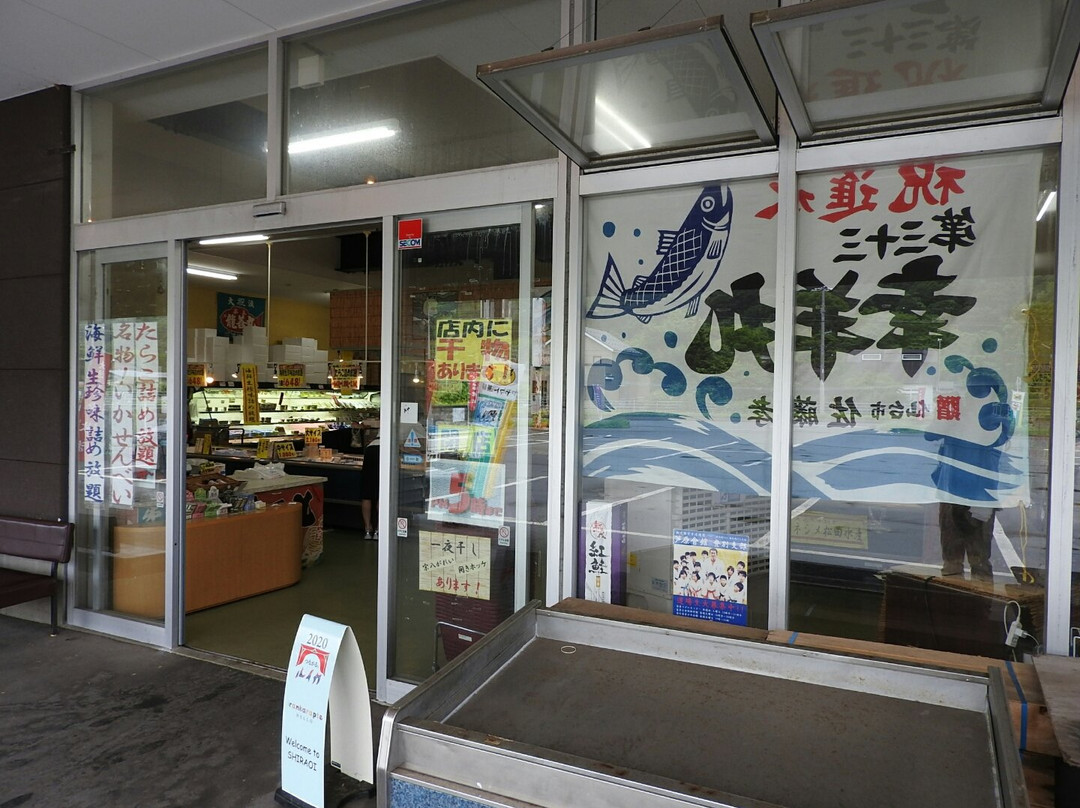 Tairyobanya Kojohama-白老町必去景点